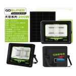 Λάμπα LED εξωτερικού χώρου που λειτουργεί χωρίς ρεύμα. Υψηλής ποιότητας μπαταρίες που φορτίζονται από τον ήλιο. Εύκολη εγκατάσταση