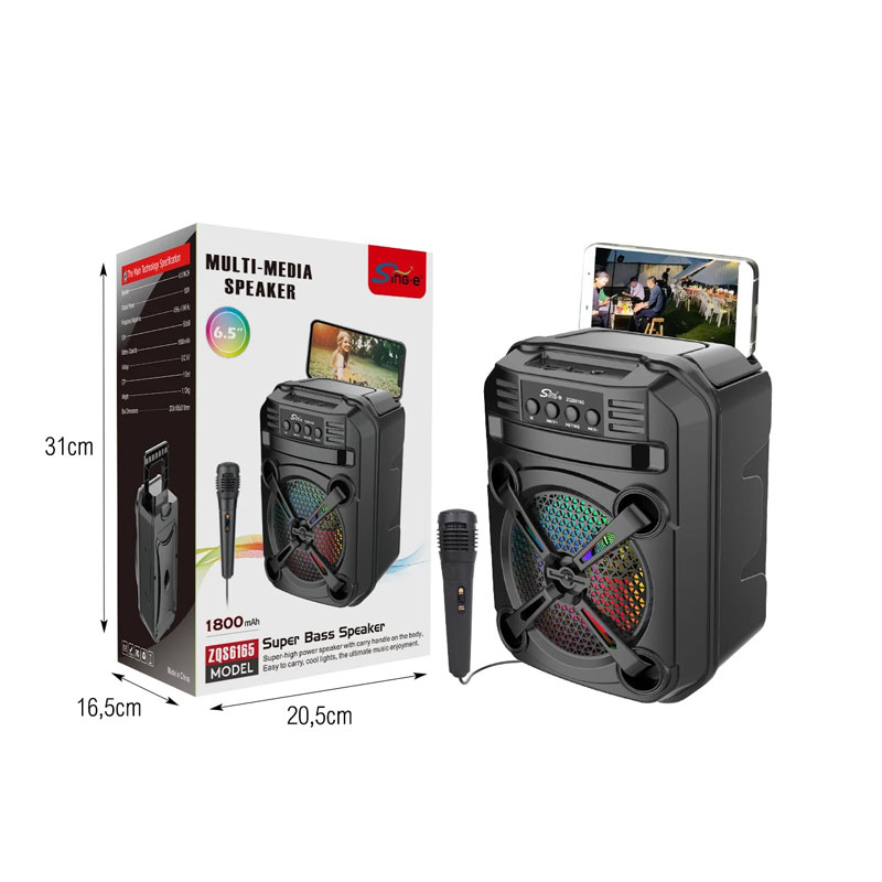 ιδανικό για μουσική