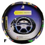Autoline Καλύμματα Τιμονιού