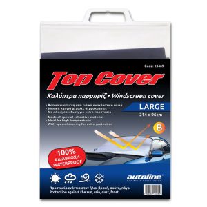 Autoline Ηλιοπροστασίες > ΚΑΛΟΚΑΙΡΙΝΑ > Φθινοπωρινά