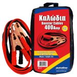 Autoline Είδη Έκτακτης Ανάγκης > Χειμερινά