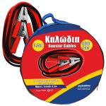 Autoline Είδη Έκτακτης Ανάγκης > Χειμερινά