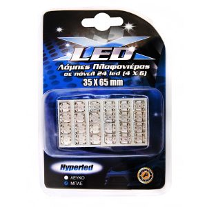 Autoline Λάμπες