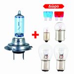 Autoline Λάμπες