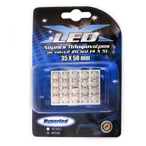 Autoline Λάμπες