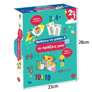 Παζλ Μαθαίνω Να Γράφω & Οι Πράξεις Μου NO.0215-2 - Board game