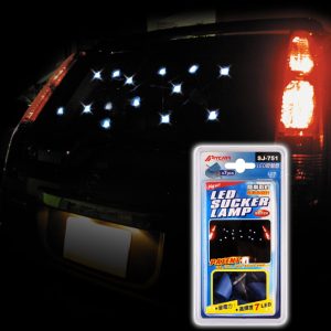 Autoline Διακοσμητικός Φωτισμός