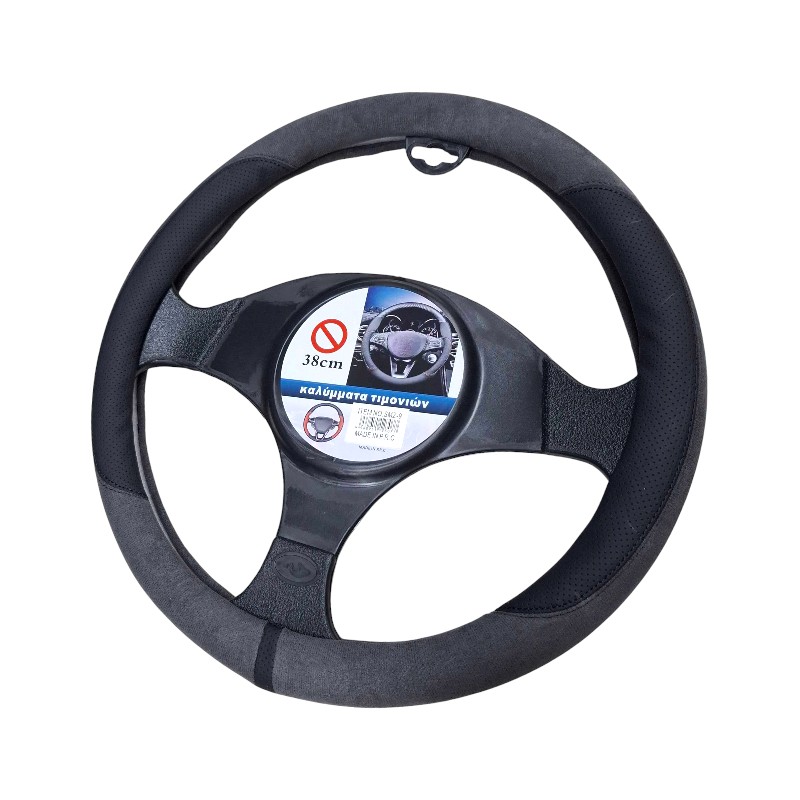 Κάλυμμα τιμονιού αυτοκινήτου - SMZ-9 - 123077 - Dark Grey