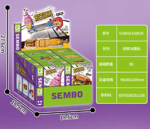 Συναρμολογούμενο μαγνητάκι με σχέδιο - 351106