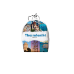 Πορτοφόλι Souvenir μπρελόκ mini - PVC - Thessaloniki - 7*9*4.5cm - 871785