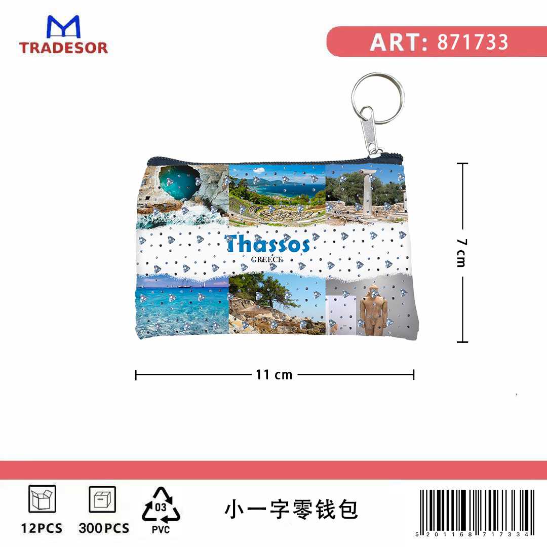 Πορτοφόλι Souvenir μπρελόκ - Σετ 10pcs - PVC - Thassos - 11*7cm - 871733 - Image 2