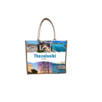 Τουριστική τσάντα λινή με φερμουάρ - Thessaloniki - 40*34*19cm - 871905