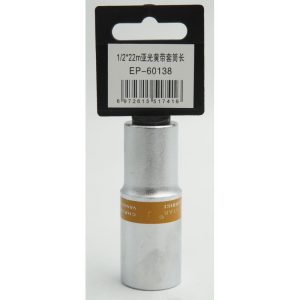 ΚΑΡΥΔΑΚΙ 1/2*22mm