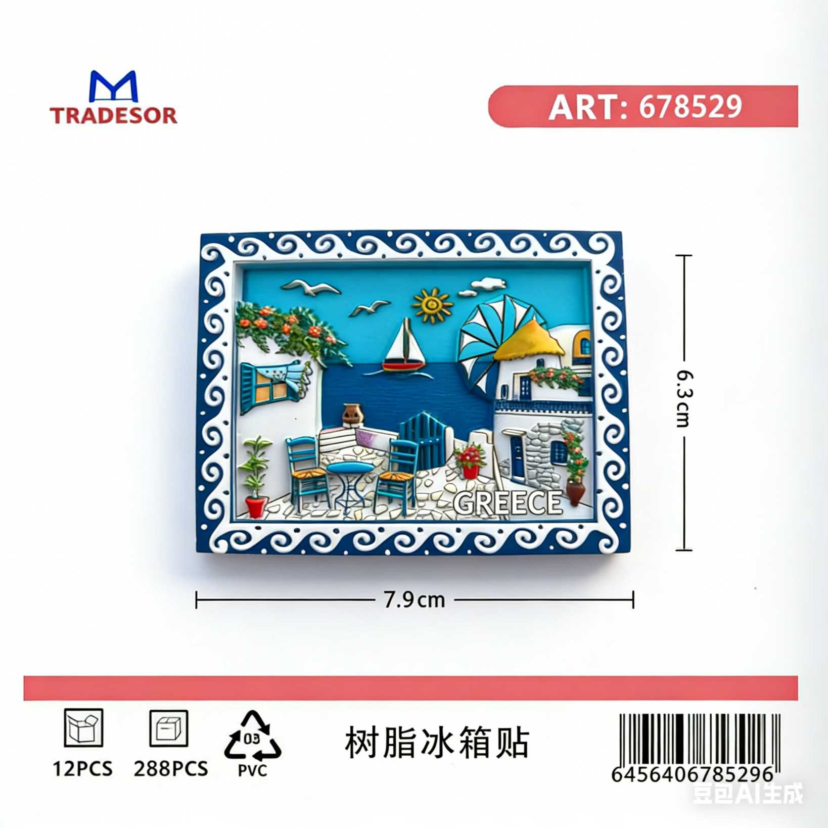Τουριστικό μαγνητάκι Souvenir - Σετ 12pcs - Greece - 678529 - Image 2