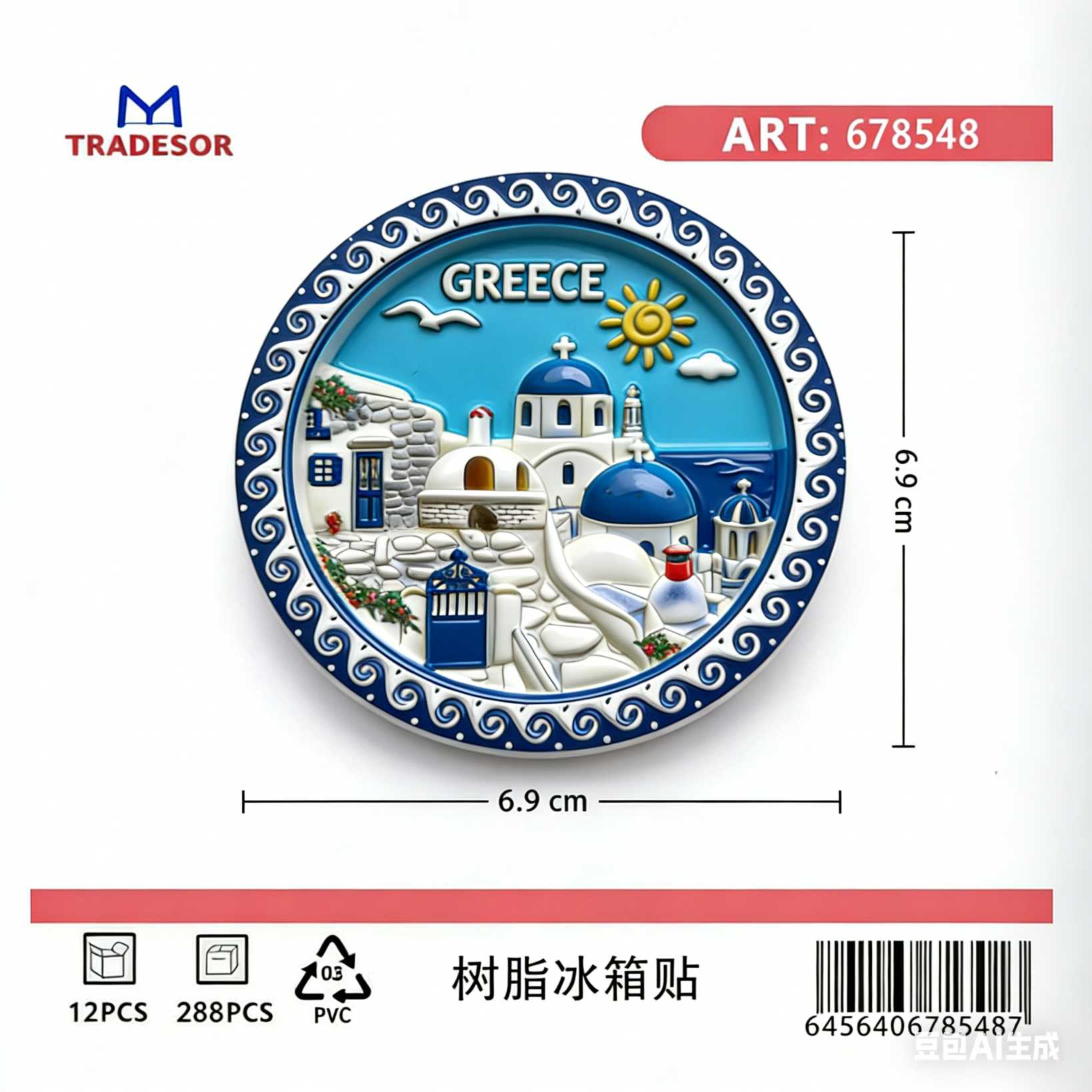 Τουριστικό μαγνητάκι Souvenir - Σετ 12pcs - Greece - 678548 - Image 2