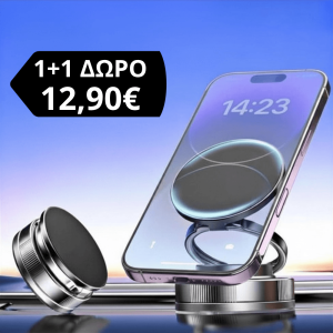 1+1 ΔΩΡΟ Πανίσχυρη Μαγνητική Βάση Κινητού με Κενό Αέρος