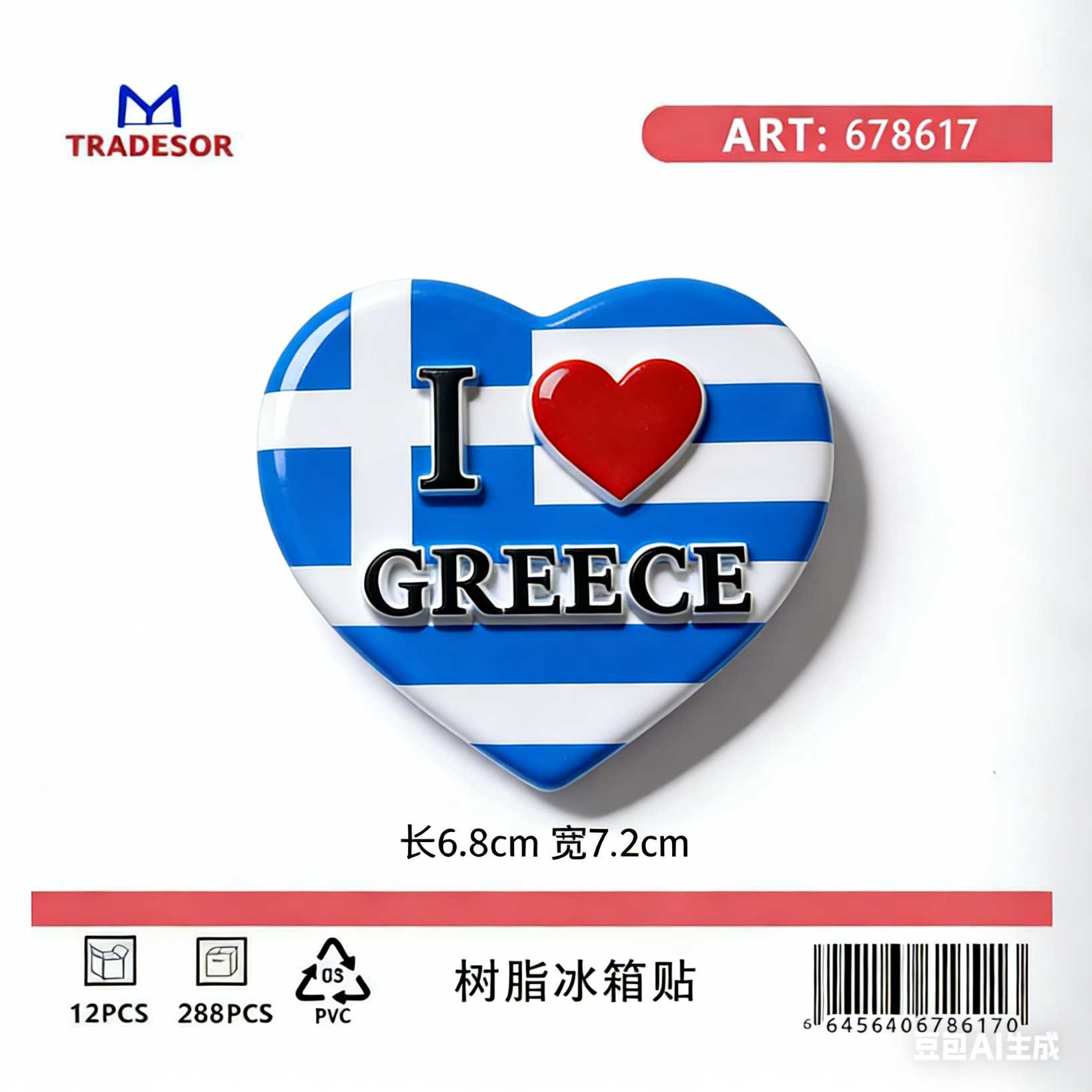 Τουριστικό μαγνητάκι Souvenir - Σετ 12pcs - Greece - 678617 - Image 2