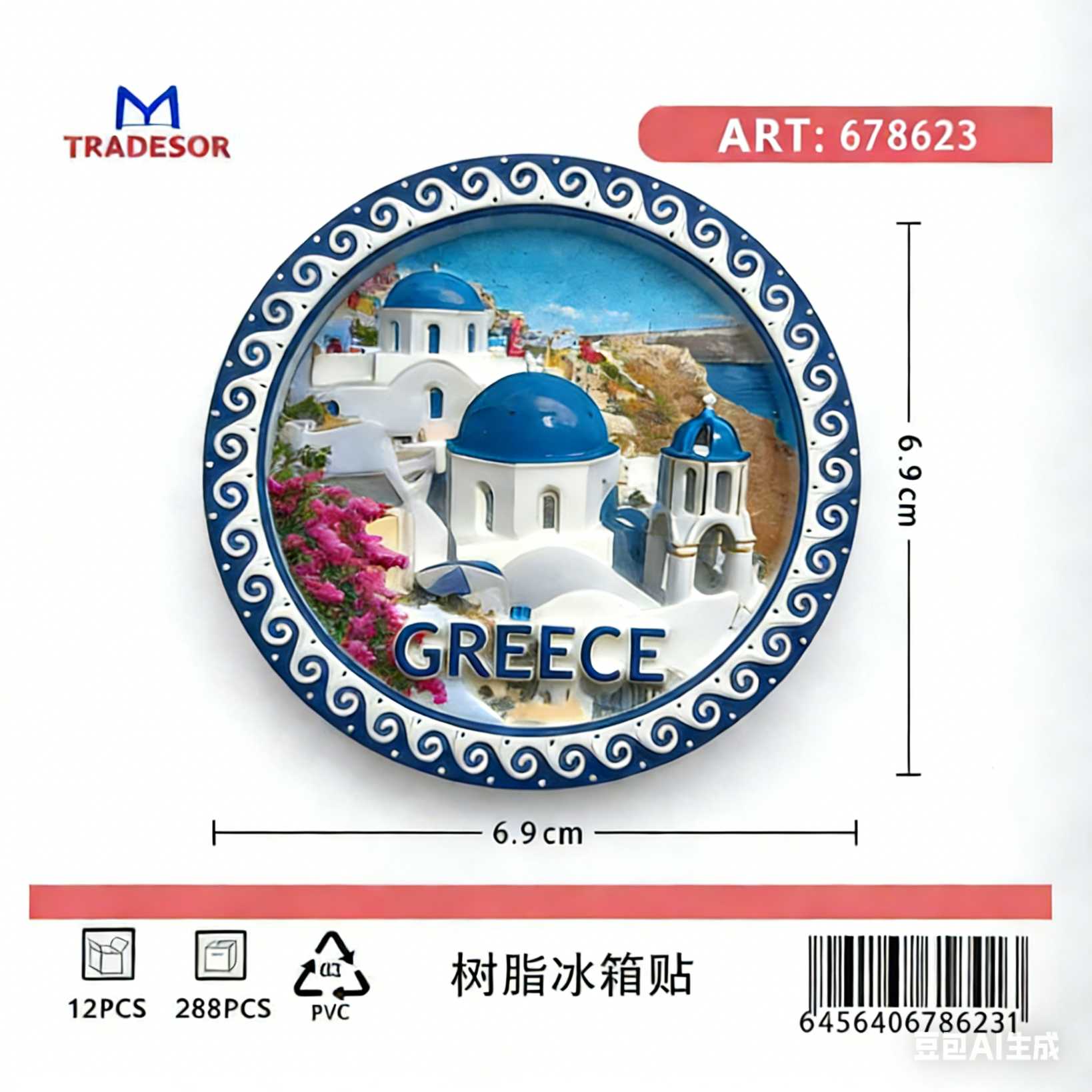 Τουριστικό μαγνητάκι Souvenir - Σετ 12pcs - Greece - 678623 - Image 2
