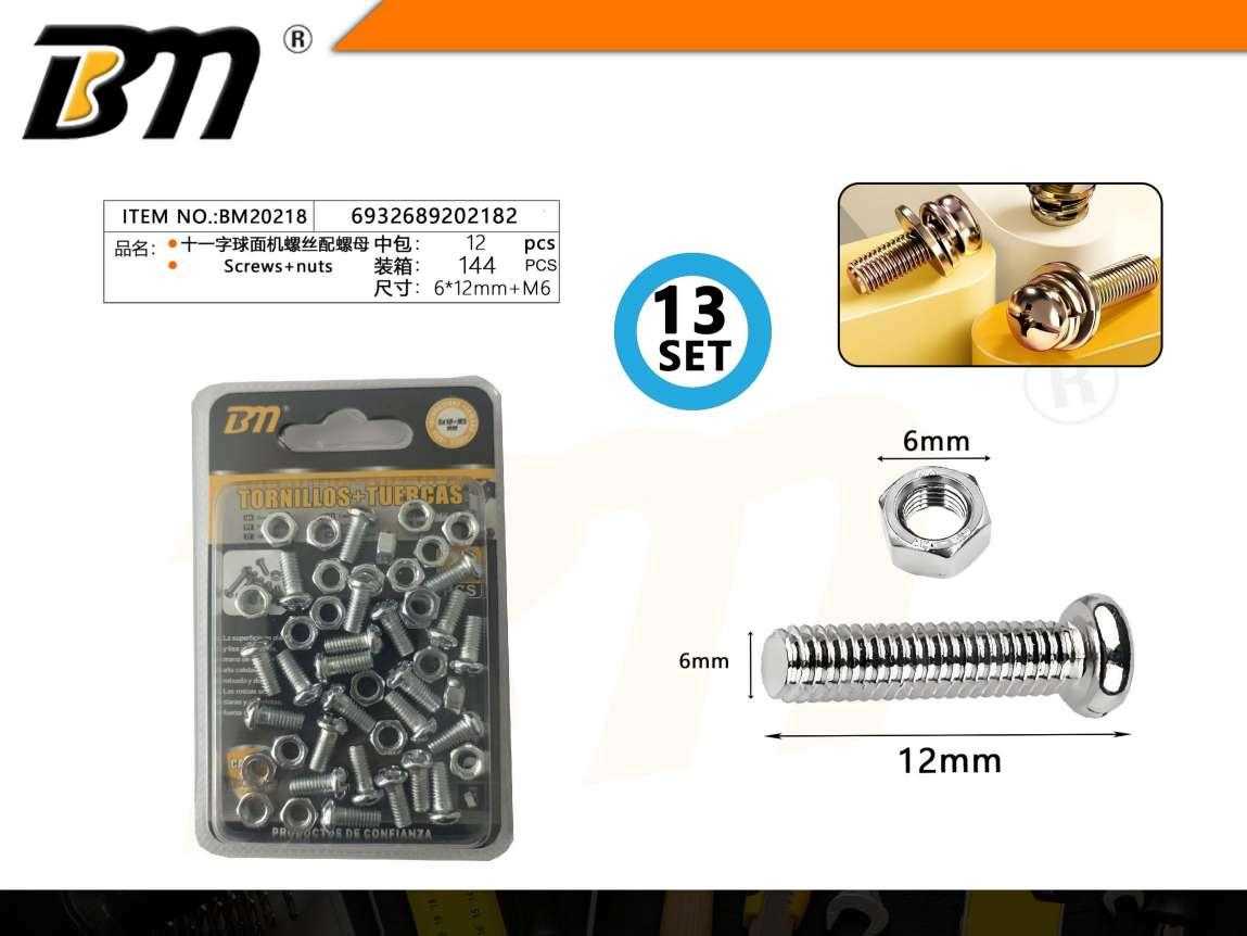 Βίδα σταυρός με παξιμάδι - 6mmx12mm+M6 - Σετ 12 πακέτα των 13 τεμαχίων - 202182 - Image 2