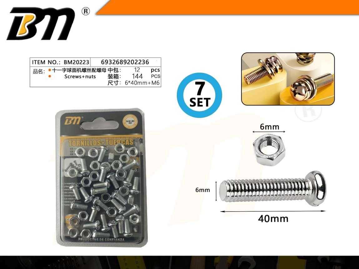 Βίδα σταυρός με παξιμάδι - 6mmx40mm+M6 - Σετ 12 πακέτα των 7 τεμαχίων - 202236 - Image 2