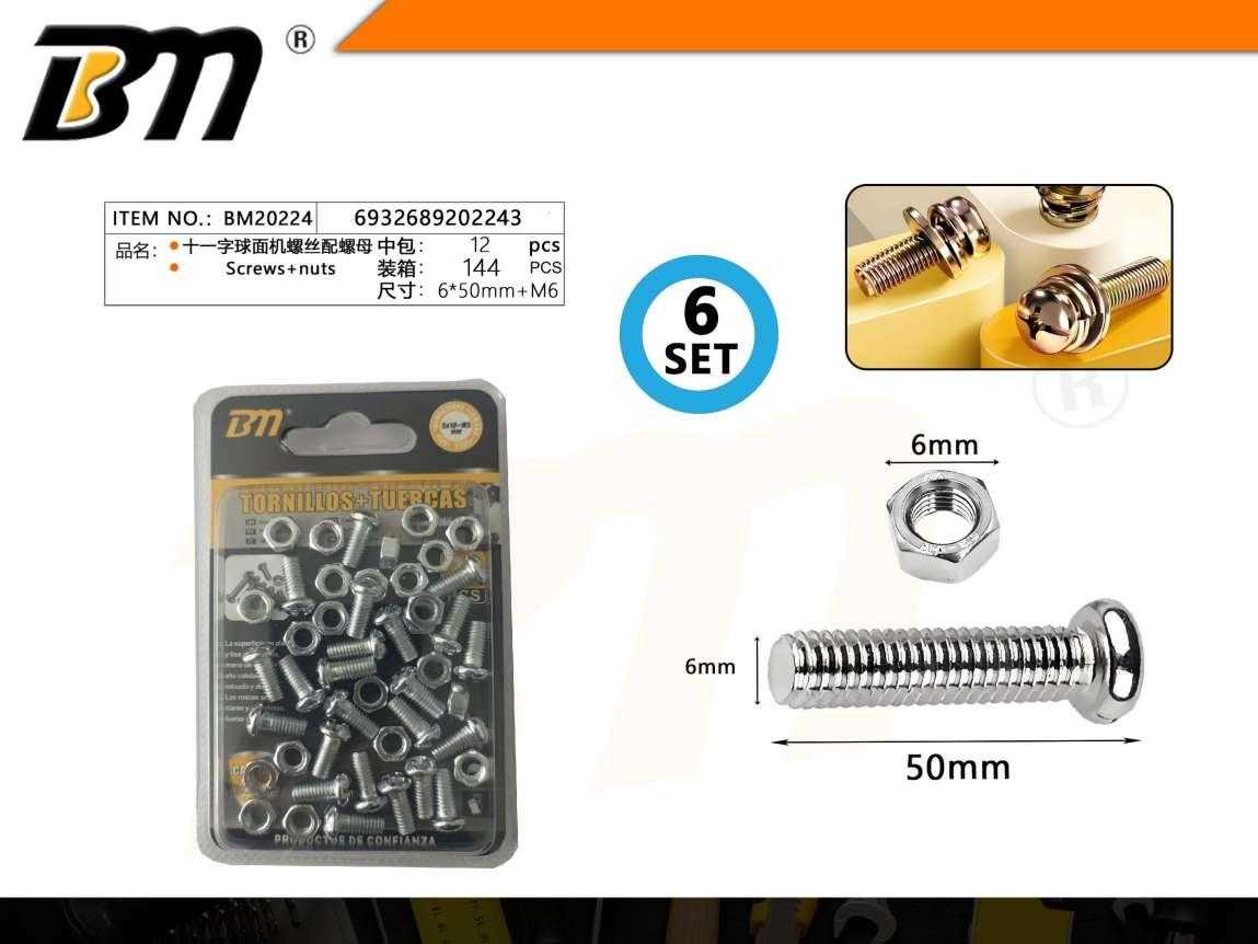 Βίδα σταυρός με παξιμάδι - 6mmx50mm+M6 - Σετ 12 πακέτα των 6 τεμαχίων - 202243 - Image 2