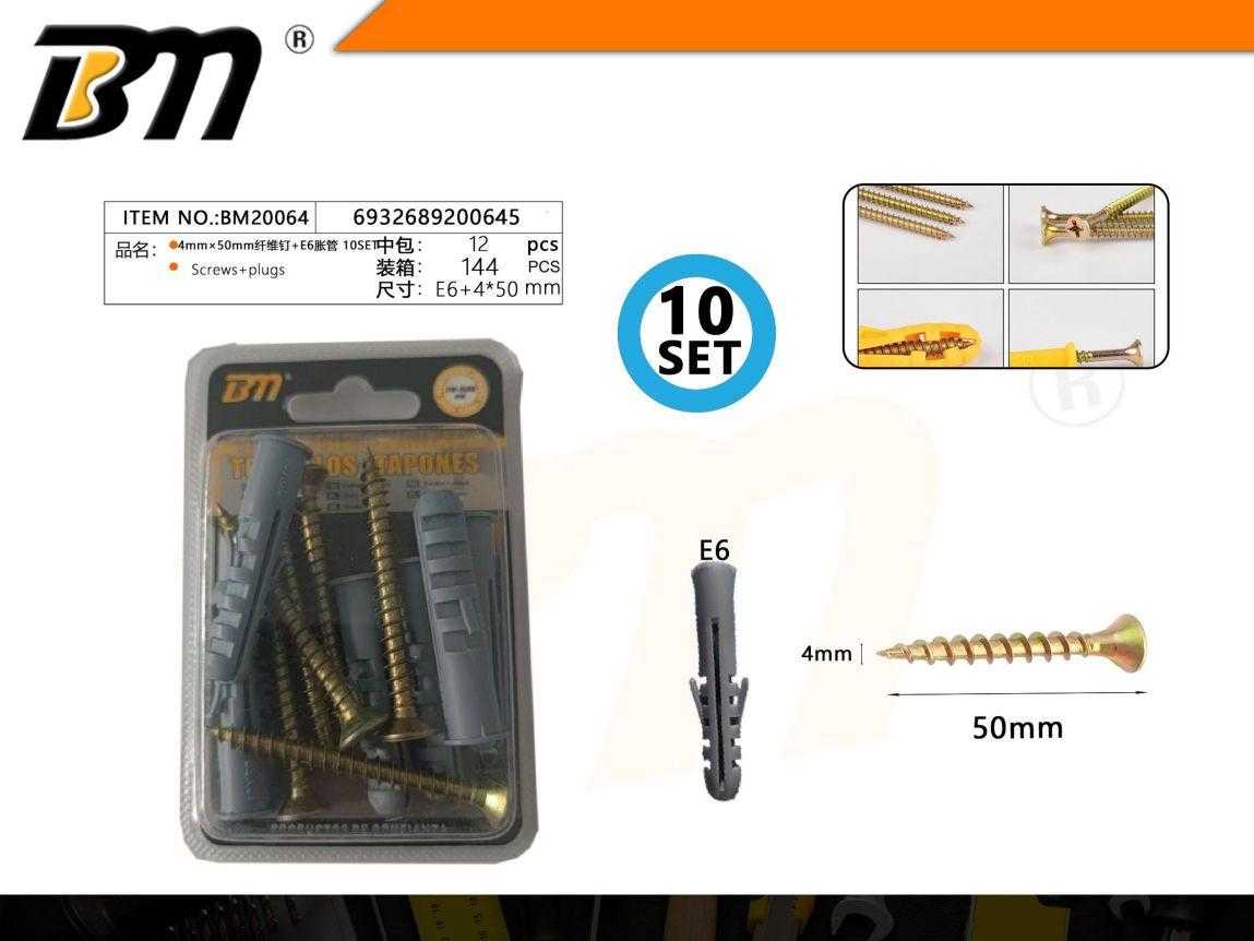 Βίδες με βύσματα - 4×50mm - E6 - Σετ 12 πακέτα των 10 ζευγαριών - 200645 - Image 2