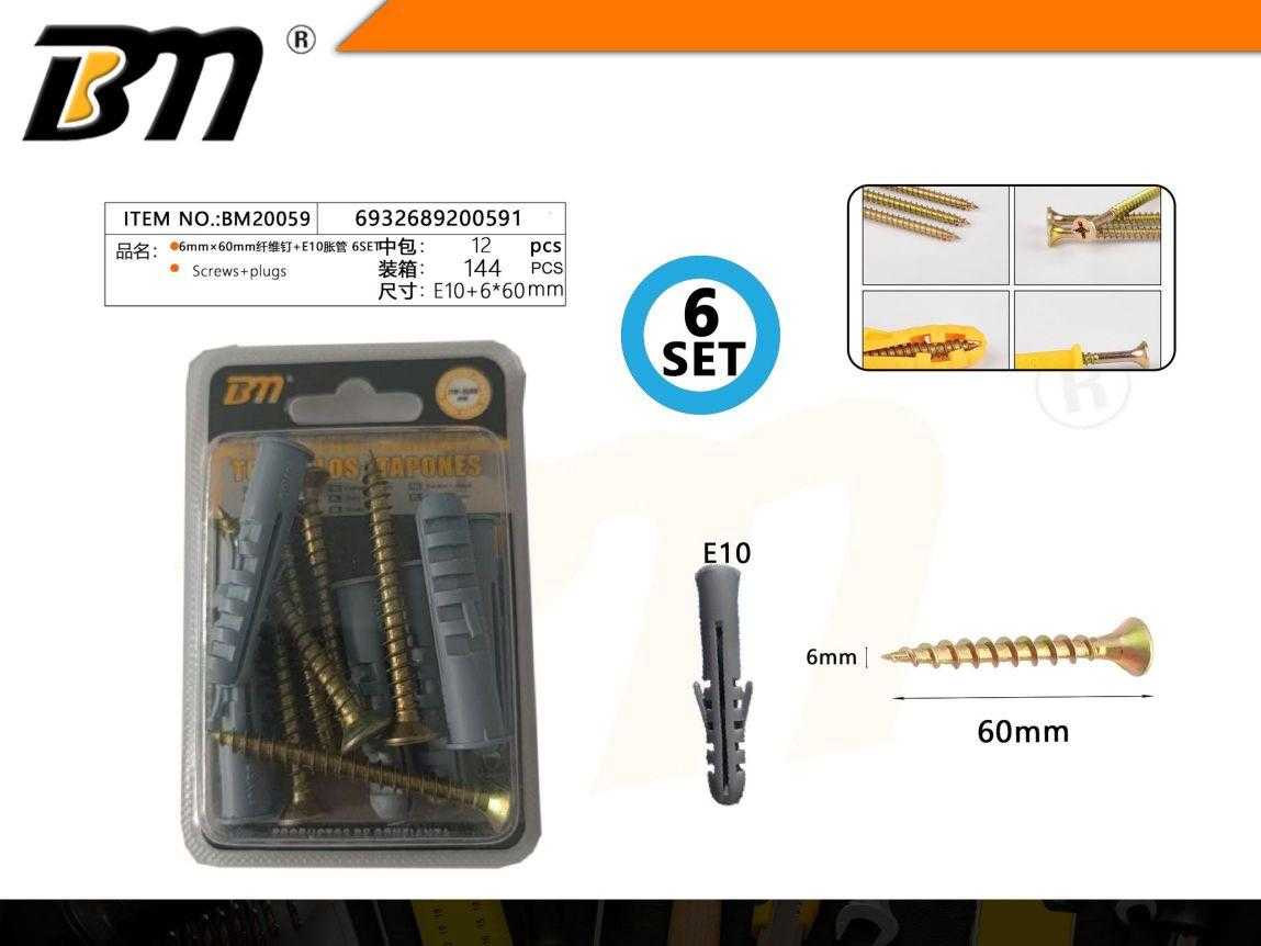 Βίδες με βύσματα - 6×60mm - E10 - Σετ 12 πακέτα των 6 ζευγαριών - 200591 - Image 2