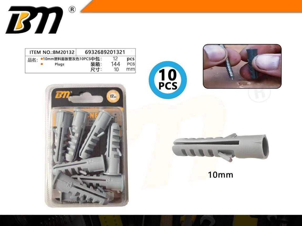 Πλαστικά βύσματα ούπα - 10mm - Σετ 12 πακέτα των 10 τεμαχίων - 201321 - Image 2