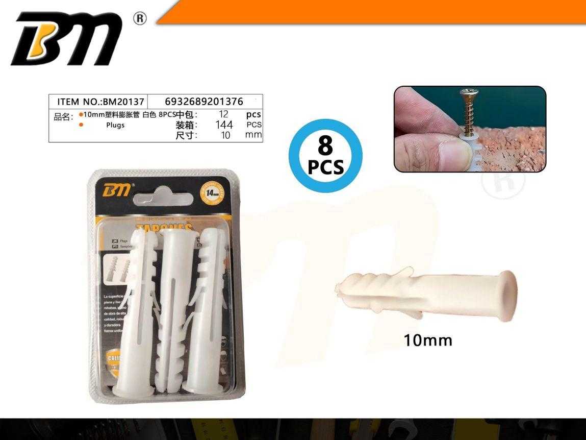 Πλαστικά βύσματα ούπα - 10mm - Σετ 12 πακέτα των 8 τεμαχίων - 201376 - Image 2