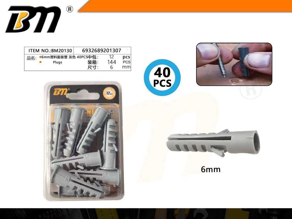 Πλαστικά βύσματα ούπα - 6mm - Σετ 12 πακέτα των 40 τεμαχίων - 201307 - Image 2