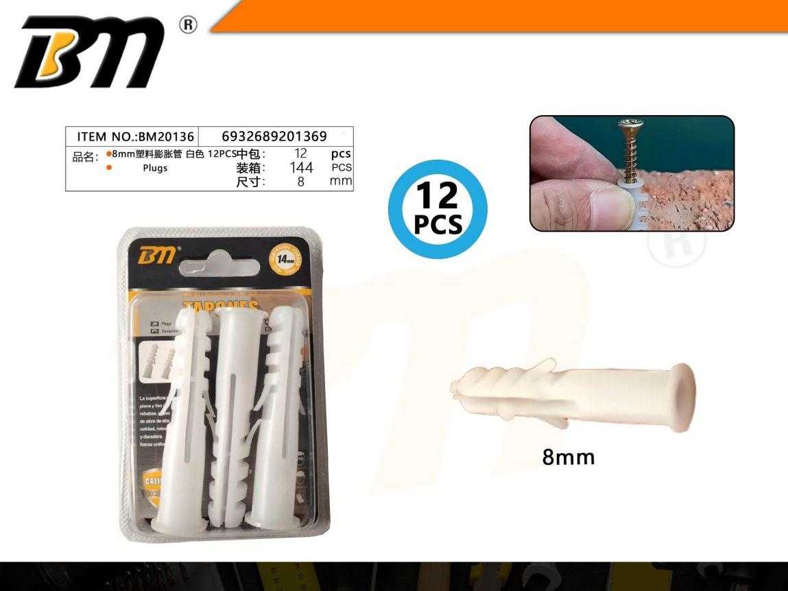 Πλαστικά βύσματα ούπα - 8mm - Σετ 12 πακέτα των 12 τεμαχίων - 201369 - Image 2