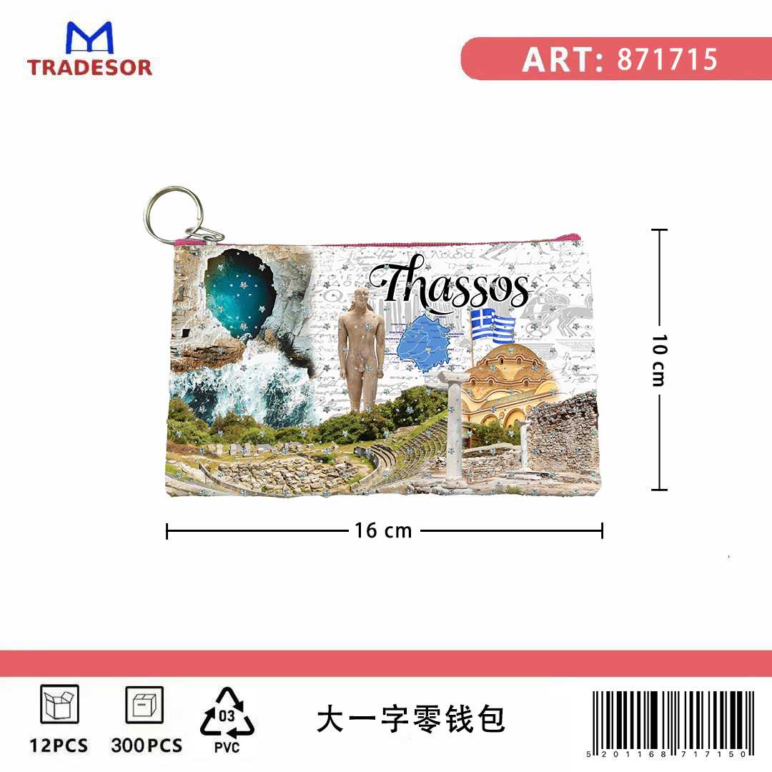 Πορτοφόλι Souvenir μπρελόκ - Σετ 10pcs - PVC - Thassos - 16*10cm - 871715 - Image 2