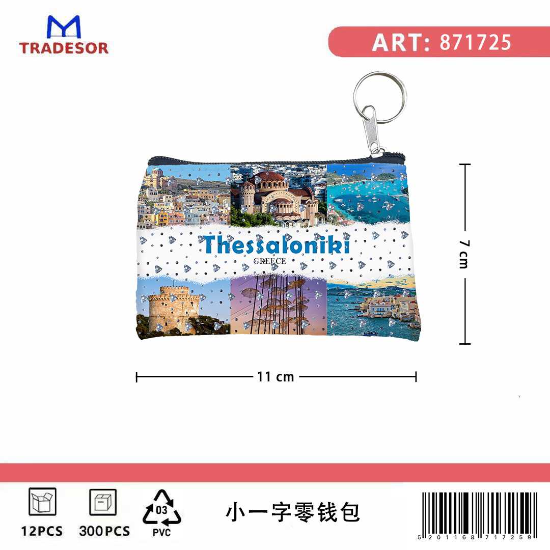 Πορτοφόλι Souvenir μπρελόκ - Σετ 10pcs - PVC - Thessaloniki - 11*7cm - 871725 - Image 2
