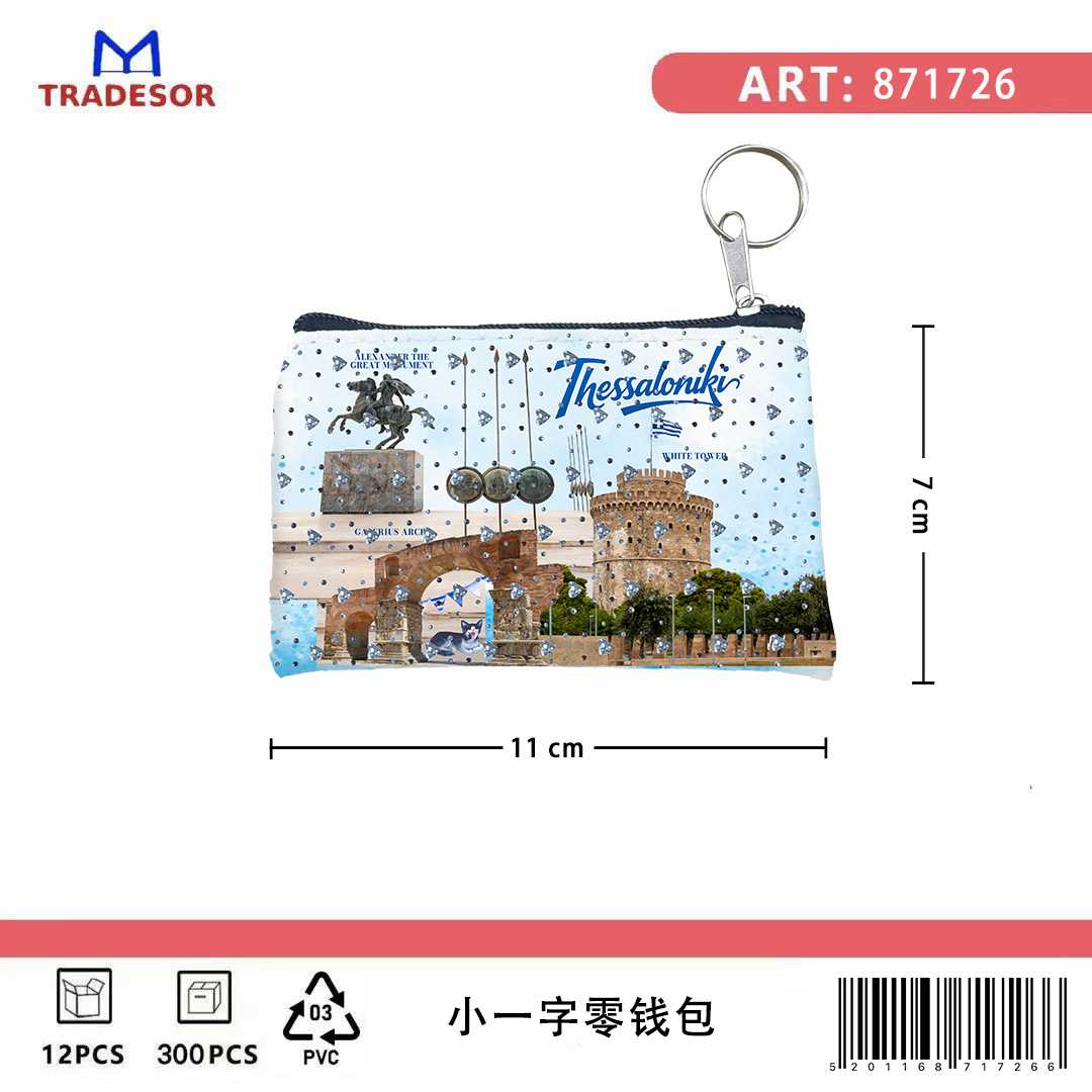 Πορτοφόλι Souvenir μπρελόκ - Σετ 10pcs - PVC - Thessaloniki - 11*7cm - 871726 - Image 2