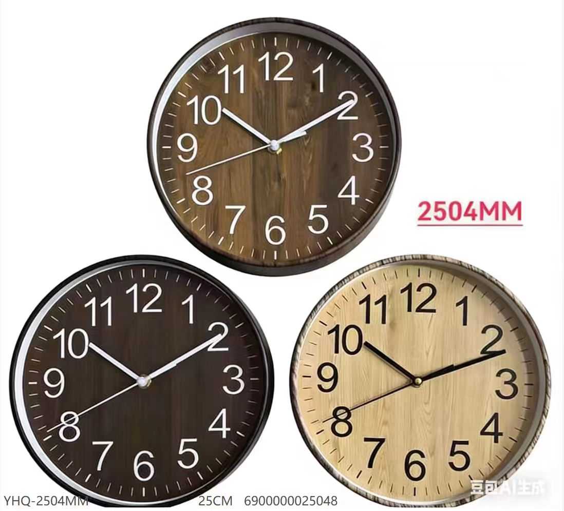 Ρολόι τοίχου - 250mm - 025048 - Beige - Image 2