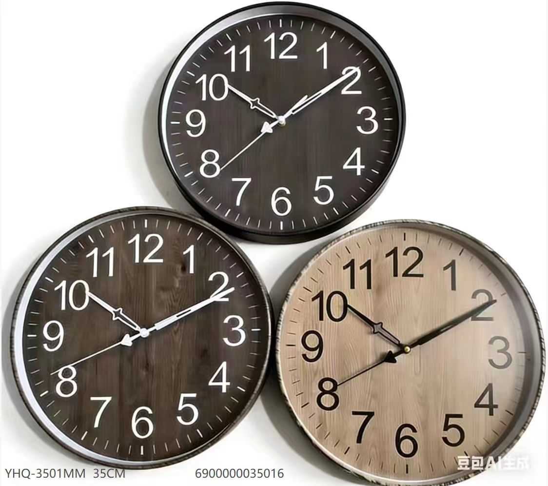 Ρολόι τοίχου - 3501MM - 035016 - Beige - Image 2