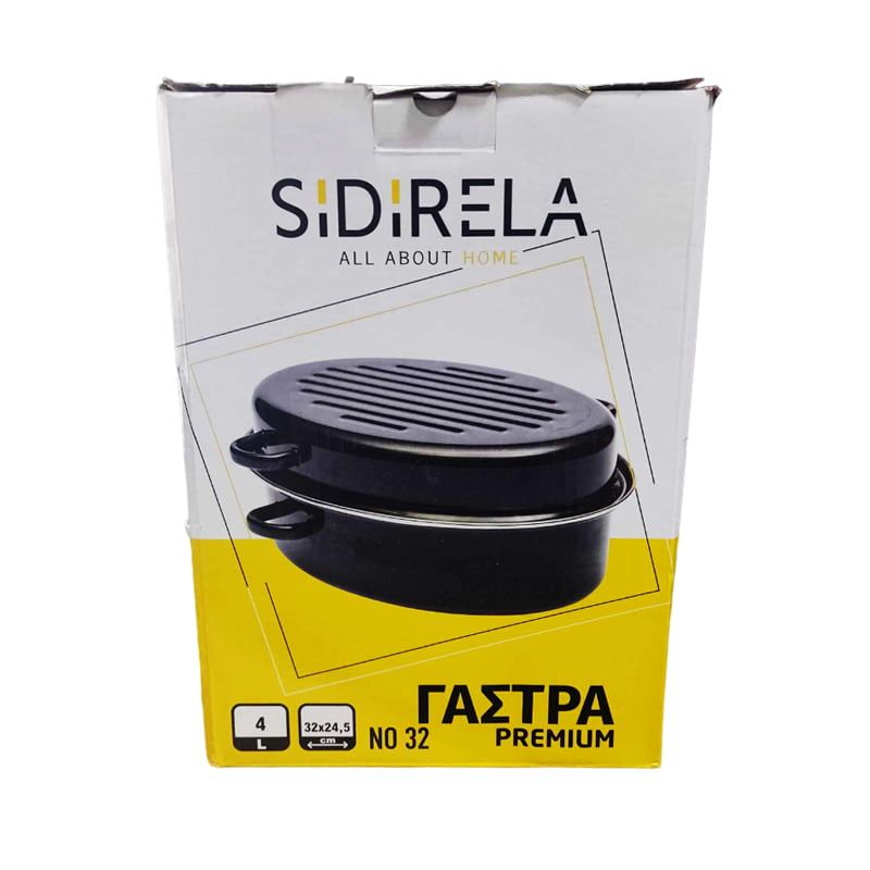 Sidirela Γάστρα 32x24,5cm - Sidirela oval roaster E-3502 - Image 3