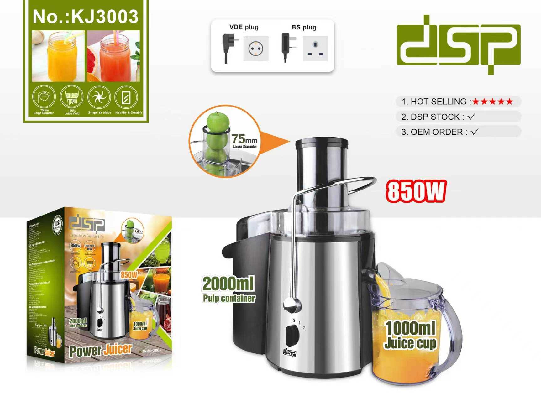Αποχυμωτής - Power juicer - KJ3003 - DSP - 569204 - Image 2