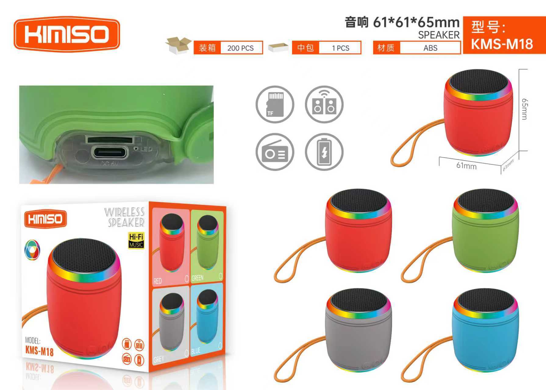 Ασύρματο ηχείο Bluetooth mini - KMS-M18 - 233841 - Green - Image 2