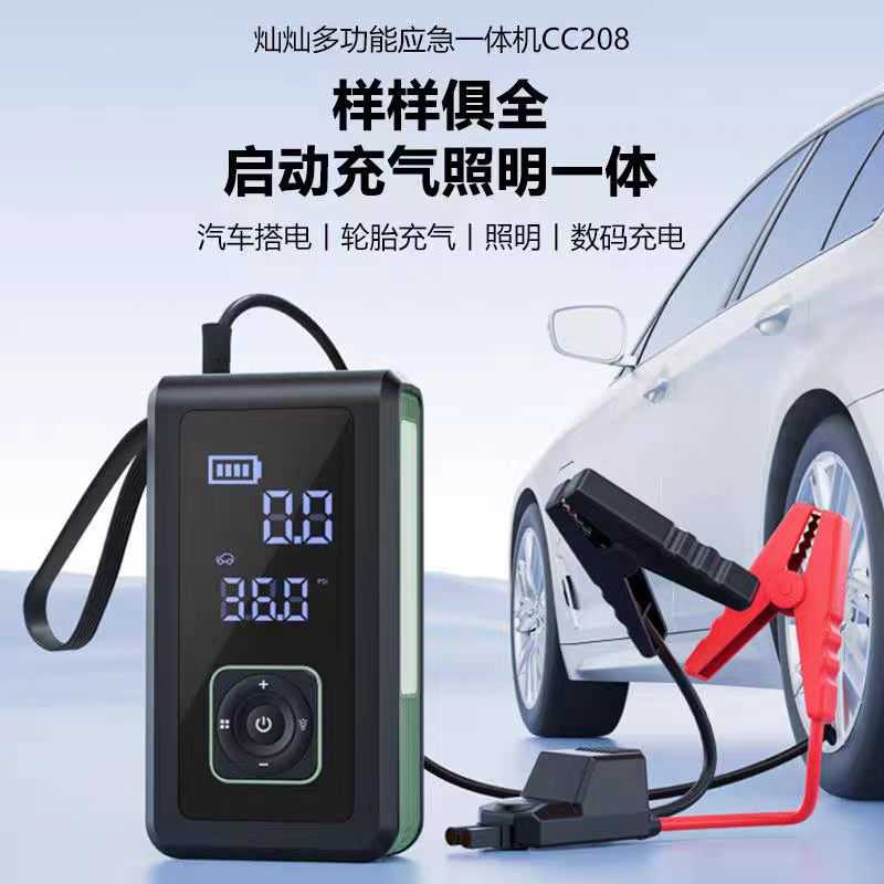 Εκκινητής μπαταρίας οχημάτων Jump Starter με αεροσυμπιεστή - 3677 - 8000mA - 260103 - Image 2
