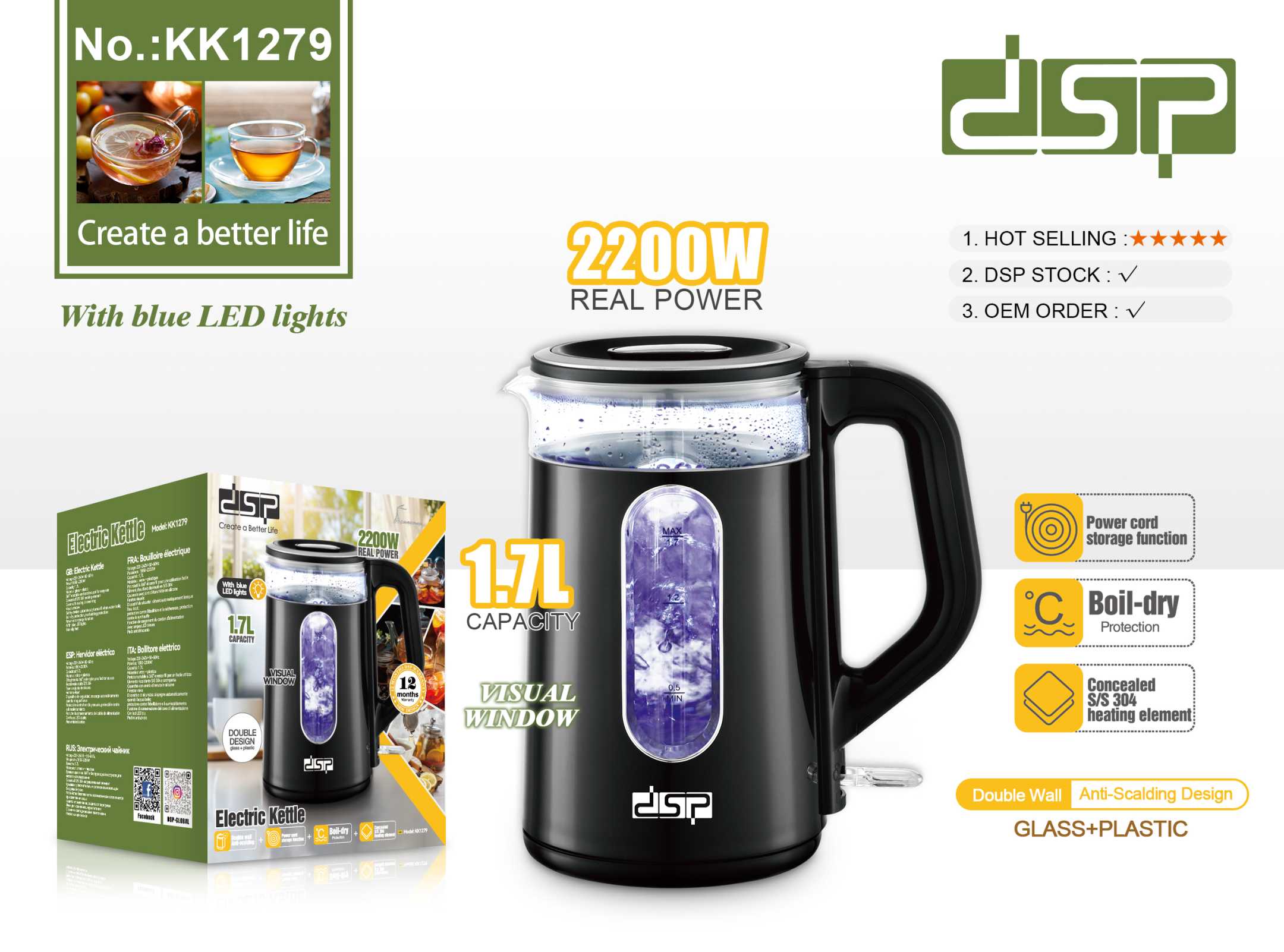 Ηλεκτρικός βραστήρας - 1.7L - KK1279 - DSP - 617451 - Image 4