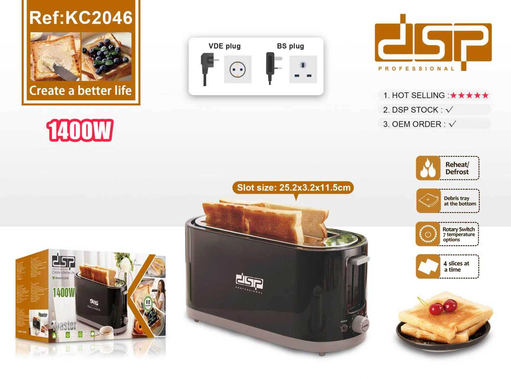 Φρυγανιέρα 4 θέσεων - KC2046 - DSP - 611879 - Image 2